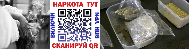 Магазины продажи наркотиков Называевск Псилоцибиновые грибы  КОКАИН  МЕТАДОН  ГАШИШ  Меф 