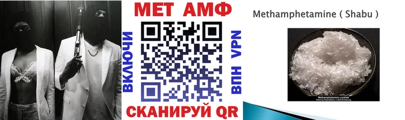 Amphetamine VHQ  Называевск 