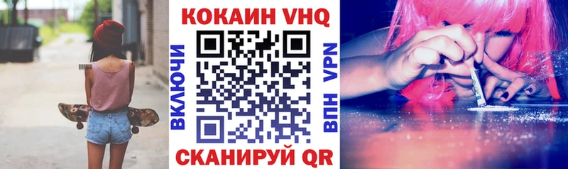 гидра зеркало  Называевск  Кокаин Колумбийский 