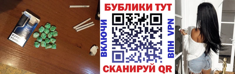 ЭКСТАЗИ Cube  Называевск 