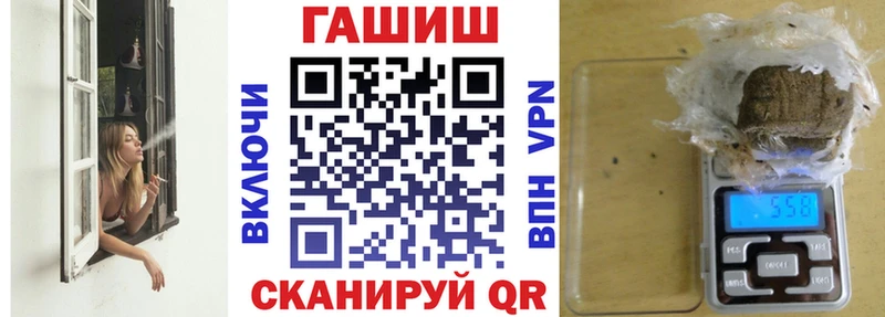 ГАШ Ice-O-Lator  Называевск 