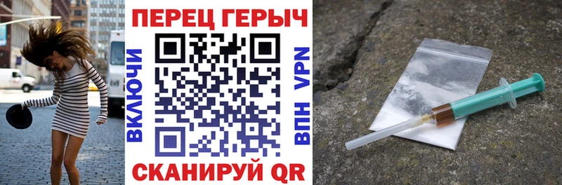 Героин Heroin  Называевск 