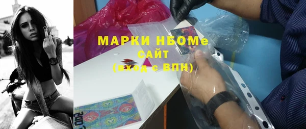 скорость Богородск