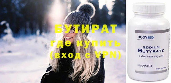 спиды Бронницы