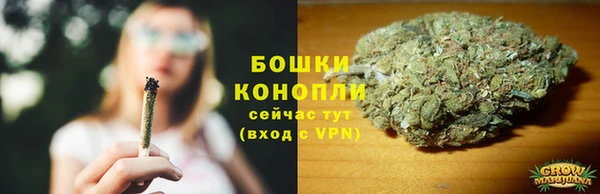 бутик Бугульма