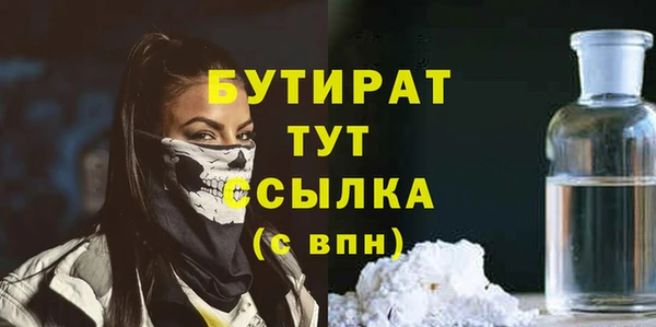 скорость Богородск