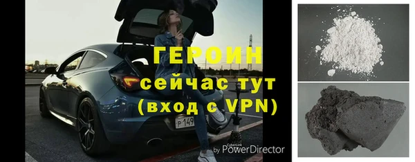 стаф Богородицк
