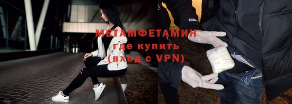 стаф Богородицк
