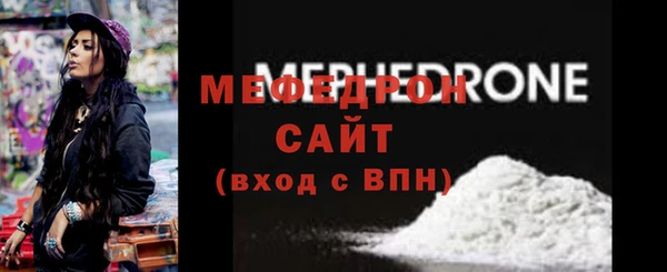 стаф Богородицк