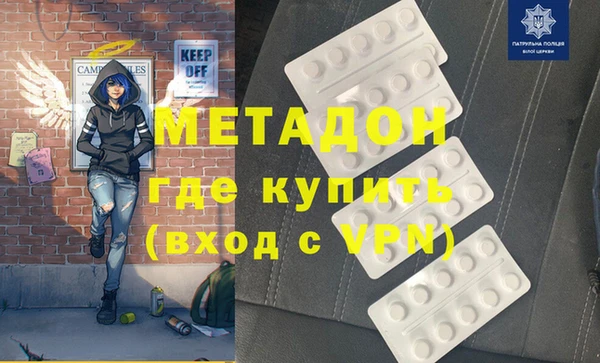 скорость Богородск