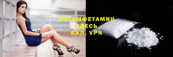стаф Богородицк