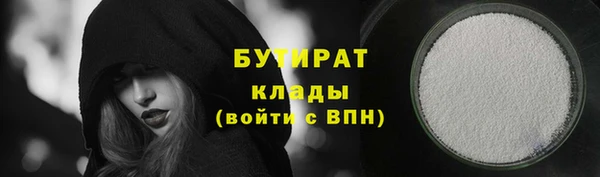 стаф Богородицк