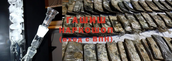 стаф Богородицк