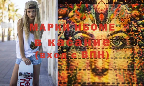 стаф Богородицк