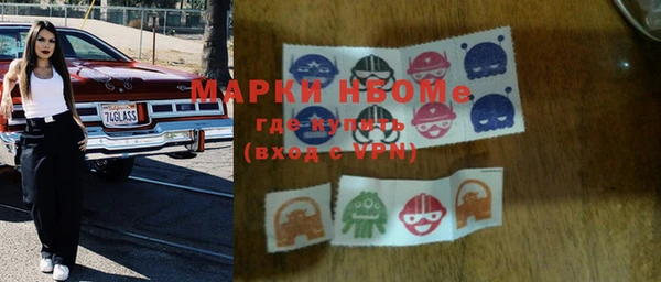 скорость Богородск