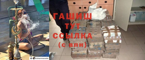 стаф Богородицк
