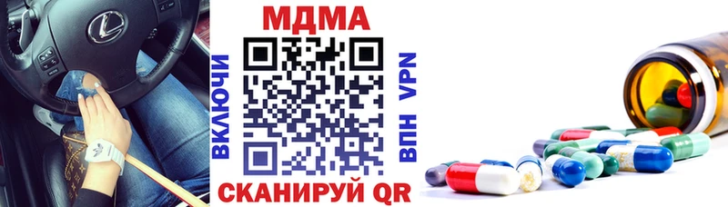 MDMA молли  Называевск 